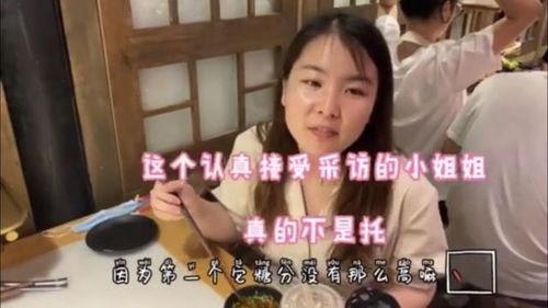 娱乐吃瓜喵姐是谁呀视频,网络红人的魅力与影响力