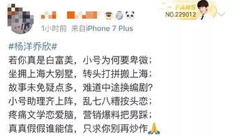 吃瓜娱乐圈小故事小说,娱乐圈幕后风云录