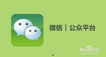 微信公众号吃瓜娱乐圈,揭秘明星幕后故事